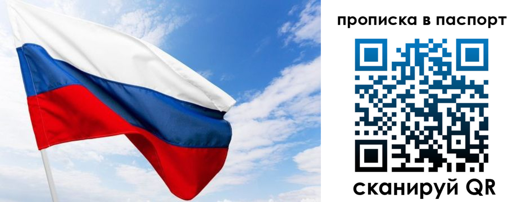 прописка поиск в Петухово