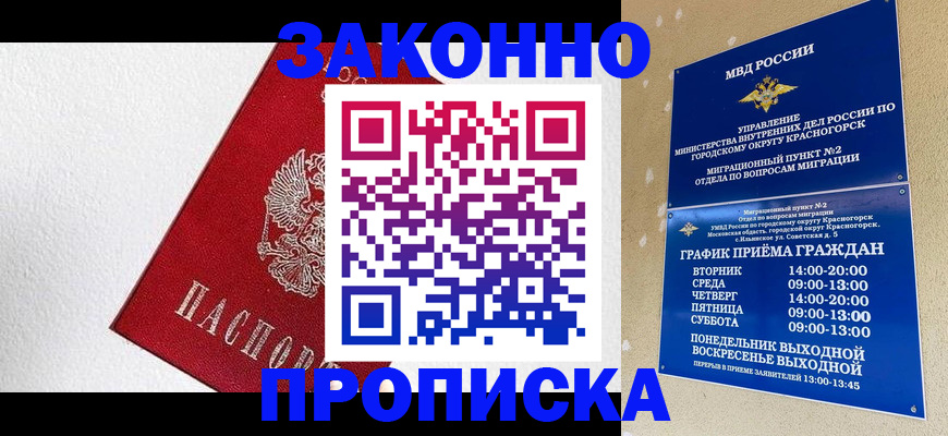 регистрация для дет. сада в Петухово