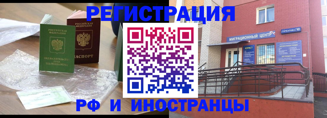 регистрация для школы в Петухово